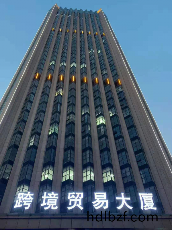 公司新(xin)啟航