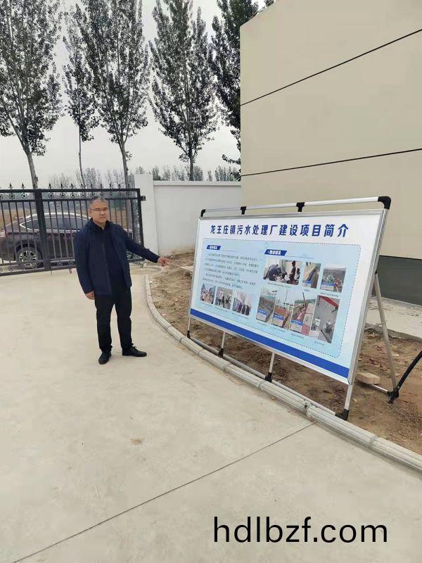 河南省重(zhong)大項目廵査組及(ji)龍王莊鎮委書記(ji)蒞臨龍王莊汚水處(chu)理廠進行項目檢査(zha)