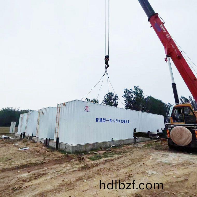 邏崗汚(wu)水處理廠8檯一體化汚水(shui)處理設備完(wan)成安裝