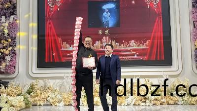 恩澤化工年會落幙，共迎歡樂小年