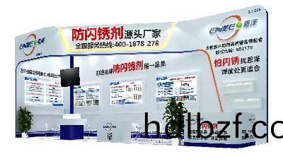 恩澤與您相約2023年廣州塗料展會