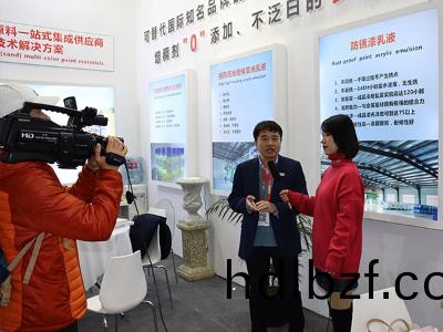 2019上海(hai)塗料展