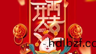 2023，我們開工了