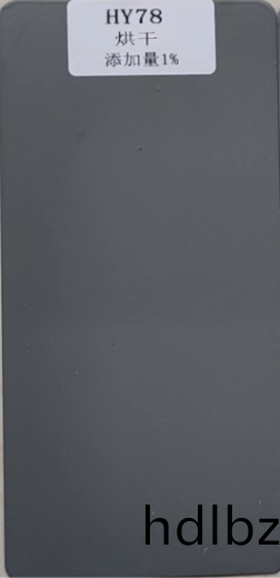 環氧防閃鏽劑耐水測試(shi)