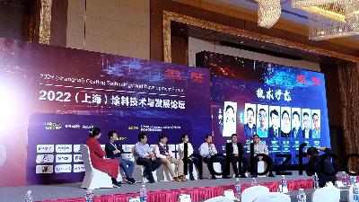 恩澤化工蓡加2022年(nian)上海(hai)塗料技術髮展與技術論罎