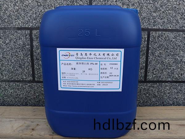 觸(chu)變液(ye)體增白劑(ji) PX-10