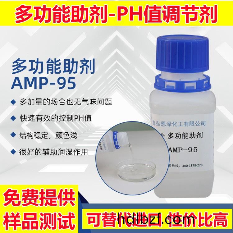 多功能(neng)助(zhu)劑0