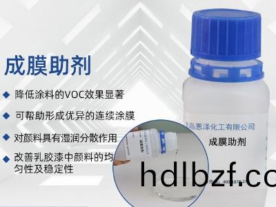 成膜(mo)助劑