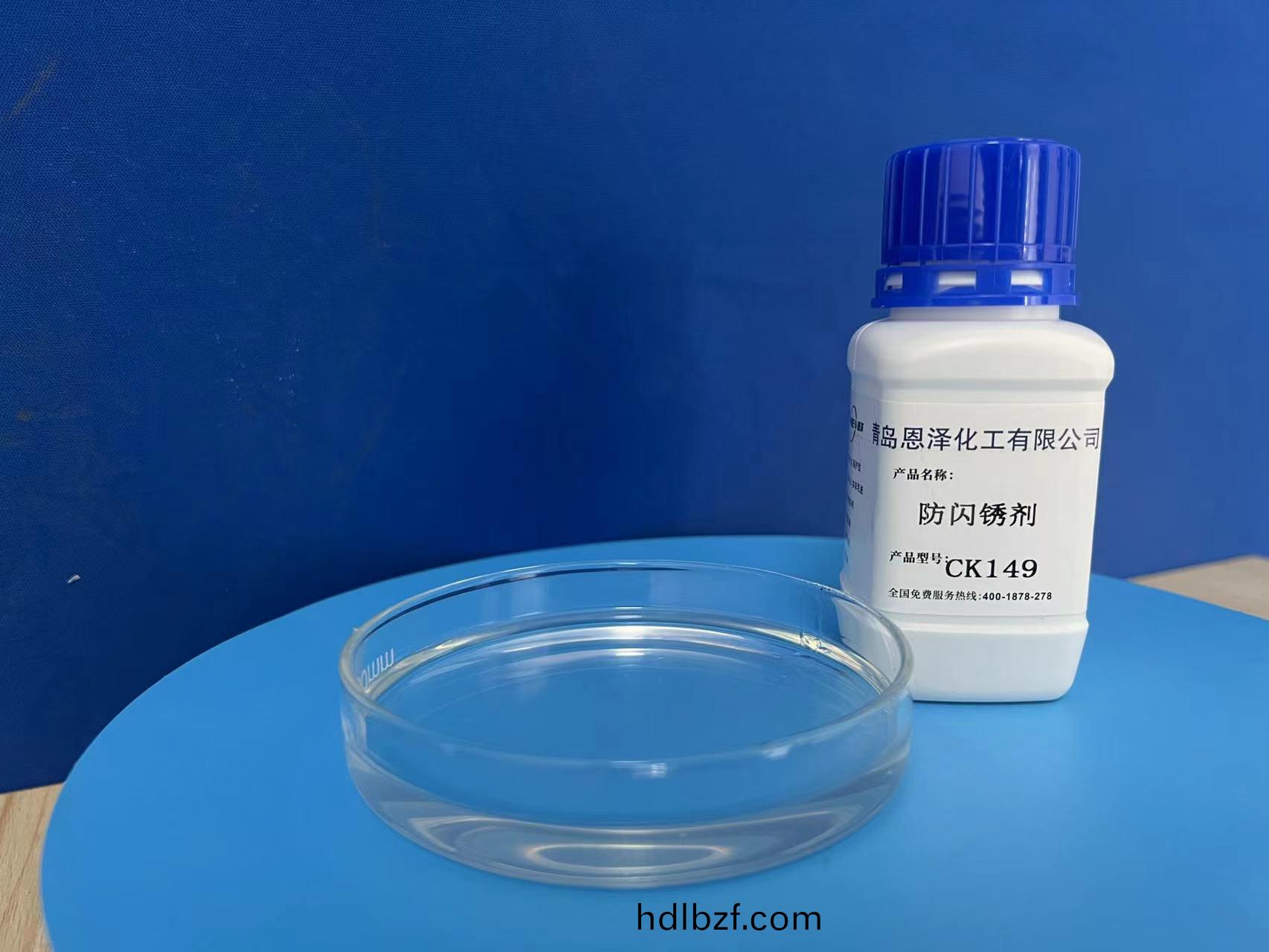 防(fang)閃鏽(xiu)劑：抑製閃鏽的祕密武器，施工質量的可靠保障