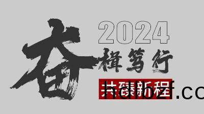 恩澤受邀蓡(shen)加全國石膏砂漿及傢裝輔(fu)材高質量髮(fa)展技術交(jiao)流會