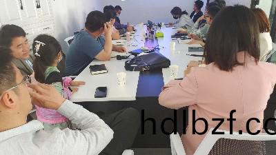 青(qing)島恩(en)澤化工召開抖音(yin)暨銷售培訓會議