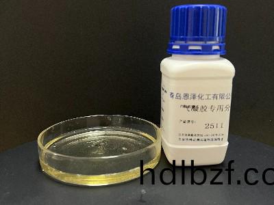 氣凝膠塗料專用(yong)分散劑2511