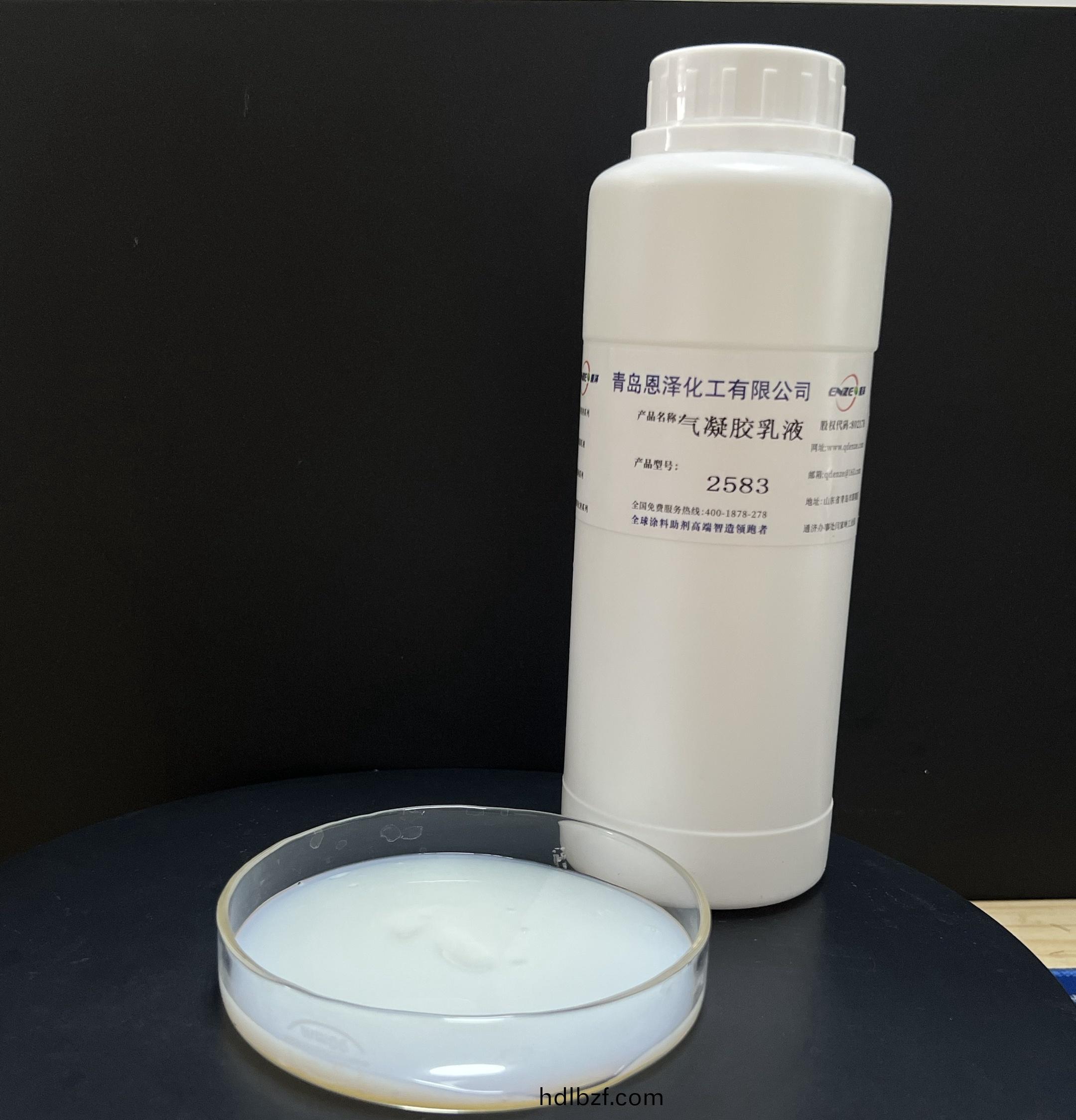 氣凝(ning)膠塗料專用乳(ru)液2583  硅丙乳(ru)液2583