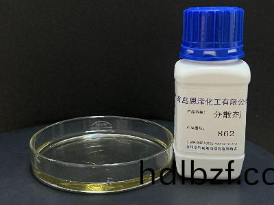 顔(yan)料分散劑 水性塗料分散劑862