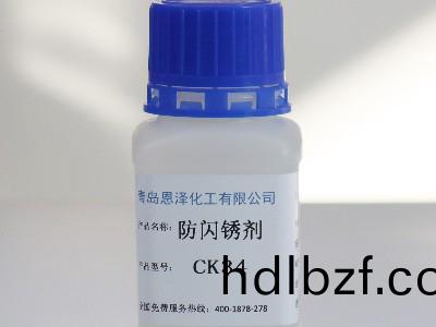 恩澤化工——水性防閃鏽劑領航者