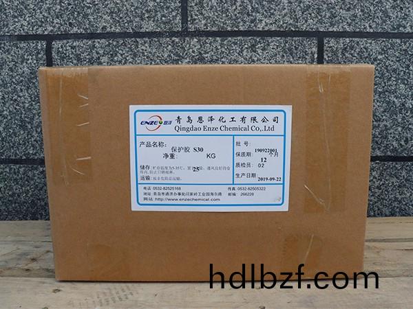 多(duo)綵保護膠AS