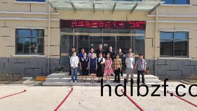 熱烈祝(zhu)賀我公司喬遷之喜——開創新紀元 築夢新徴程