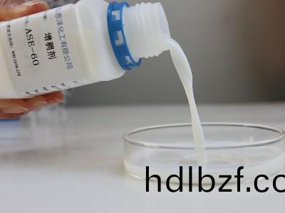 增稠劑ASE-60