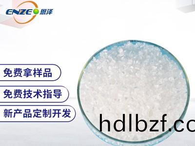 聚丙烯熔噴駐極母(mu)粒ZJ886