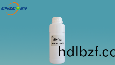資訊|恩澤化工鏽轉化劑N560研髮成功，鋼鐵噴塗麵漆無需除鏽