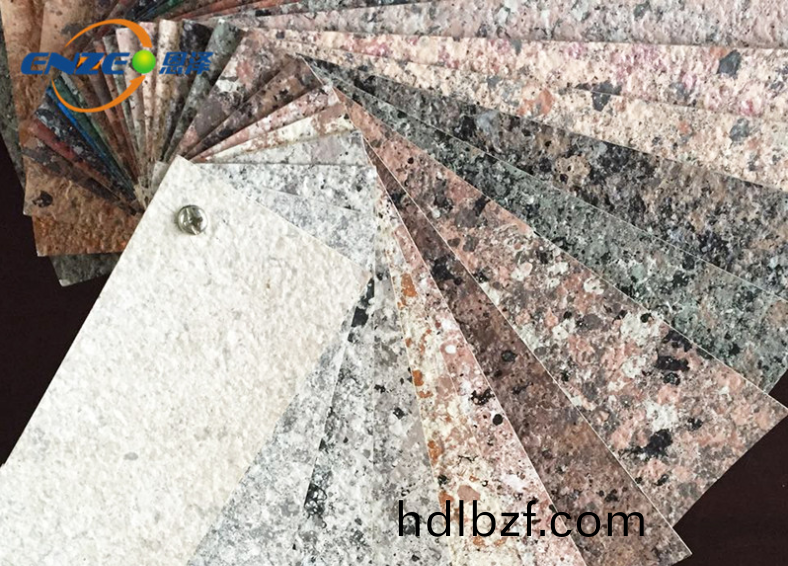 恩澤水包砂樣闆