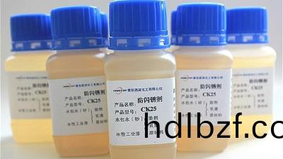 防閃鏽劑(ji)CK25