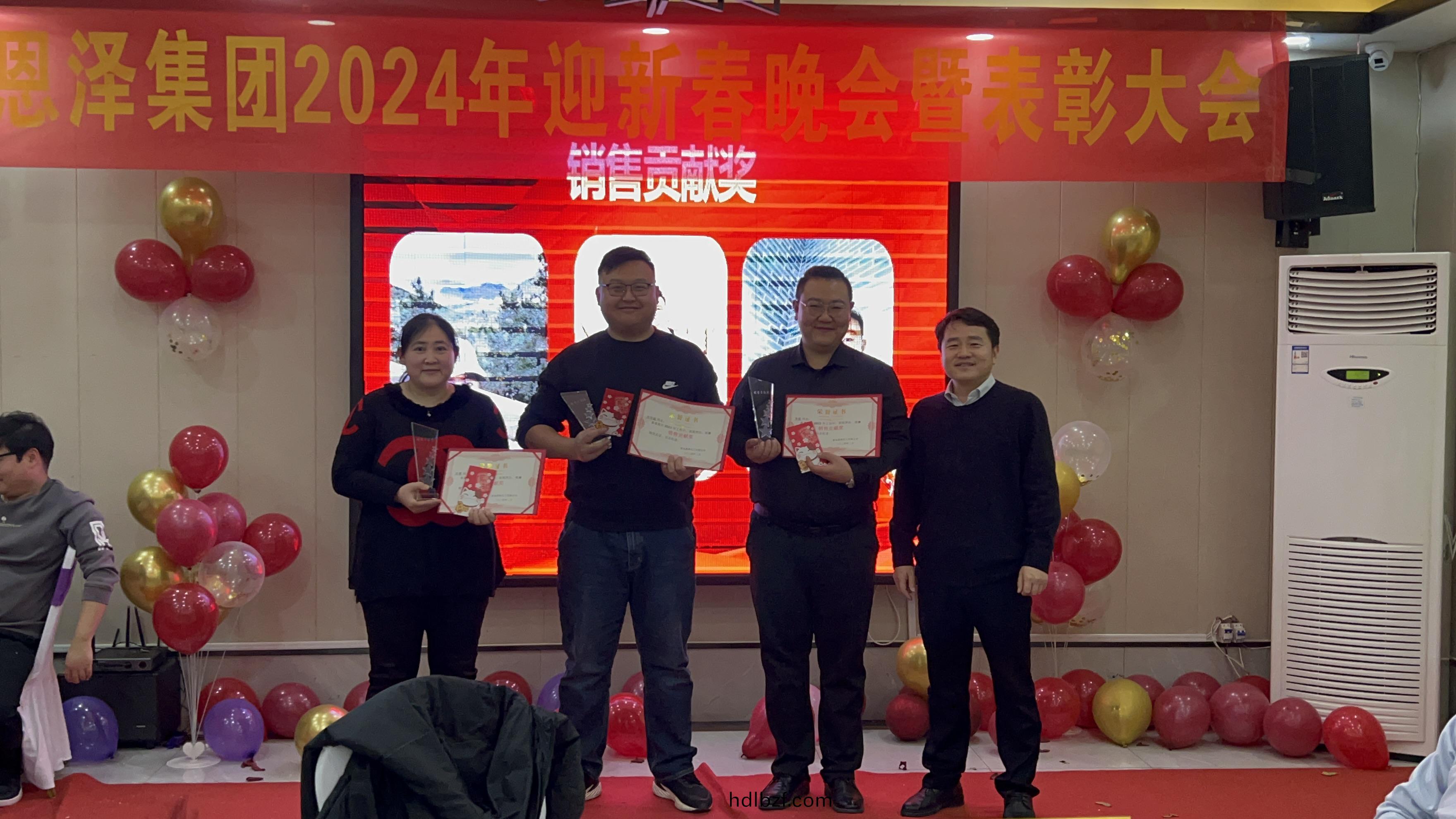 恩(en)澤化(hua)工年(nian)會盛典，共慶小年，攜手(shou)共創美(mei)好未來！