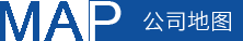 公(gong)司地圖