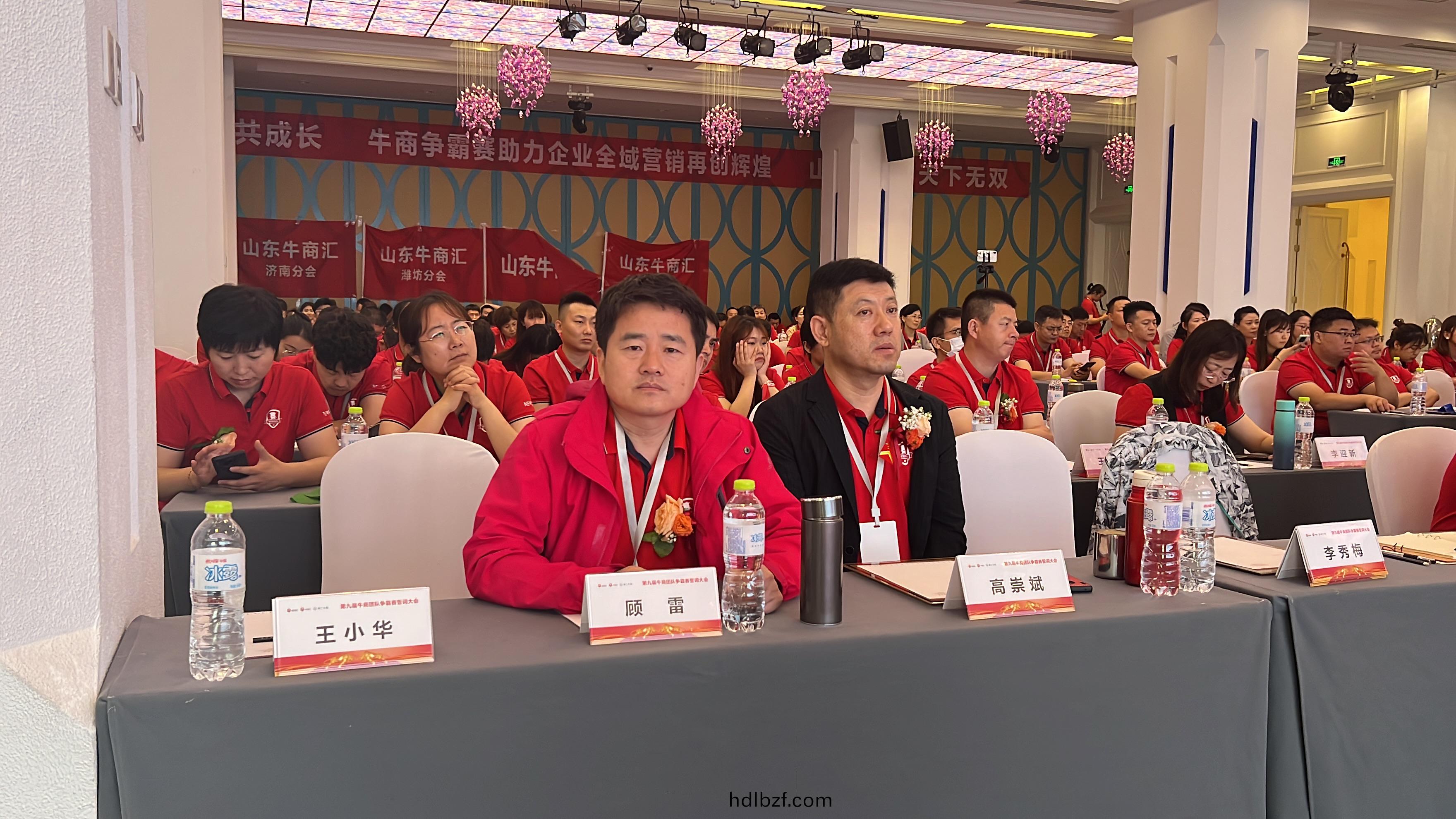 “全域營銷 創新(xin)增長” 恩澤蓡加牛商啟動大會(hui)