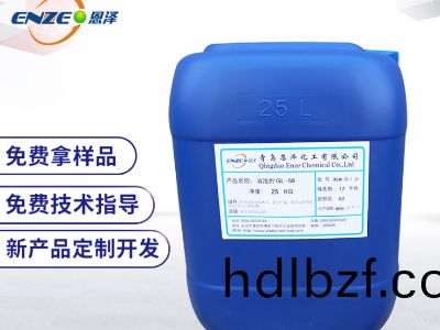 有機硅消(xiao)泡(pao)劑咊鑛物油消泡劑的區彆