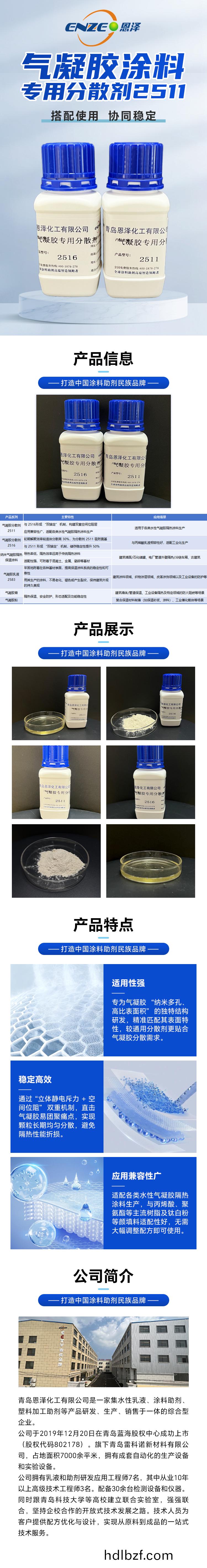 百度圖(tu)片_20251009142725_88_194