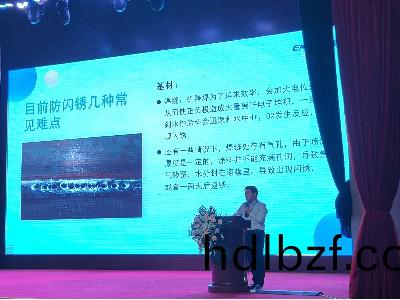 防腐蝕聯盟第二季淄愽交流會，探索水性防鏽漆閃(shan)鏽痛點問題(ti)解決方案