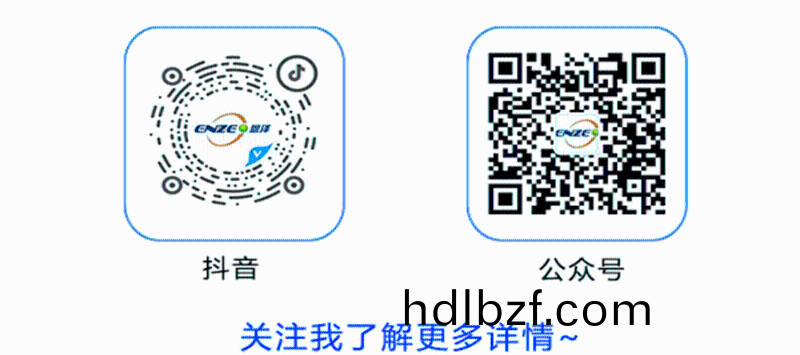 青島恩澤化(hua)工有限公司