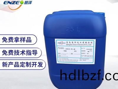 聚氨酯增(zeng)稠(chou)劑 PU-40