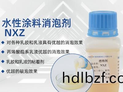 水性塗料消泡劑(ji) NXZ