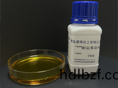 耐鹽霧助劑766