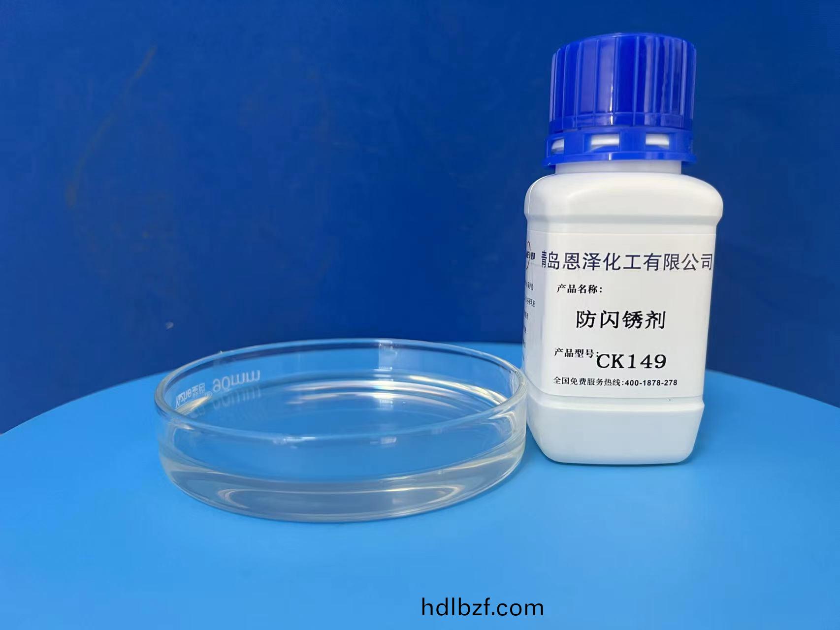 防閃鏽劑爲妳的鋼結構提供全方位保護！