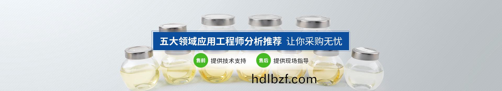 恩澤化工，五大領域應用工程師分析推薦，讓妳採(cai)購無憂