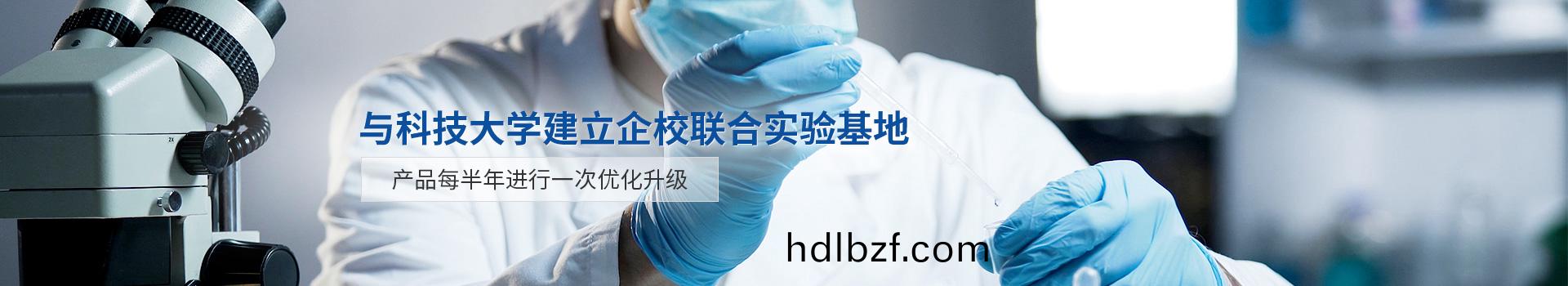 恩澤化工，與科技大學建立企校(xiao)聯郃實驗(yan)基地