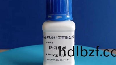 想知道解決銲縫的玅招嗎？