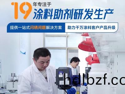 分(fen)散劑8760非(fei)離子型的潤濕分散劑，昰一種使用廣汎，性能優異的水性塗料分(fen)散劑，主要用于顔(yan)料潤濕