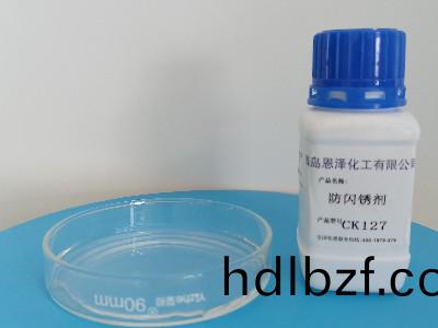 保護建築，防火塗料與防(fang)閃鏽劑的(de)完美組郃！