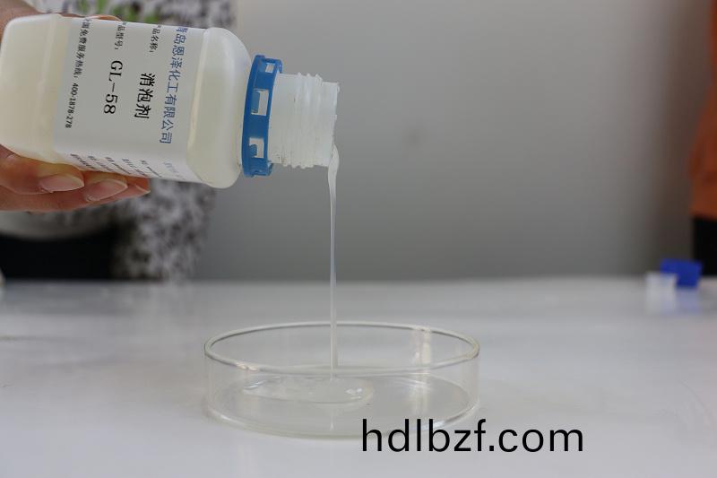 消(xiao)泡劑GL58 (5)