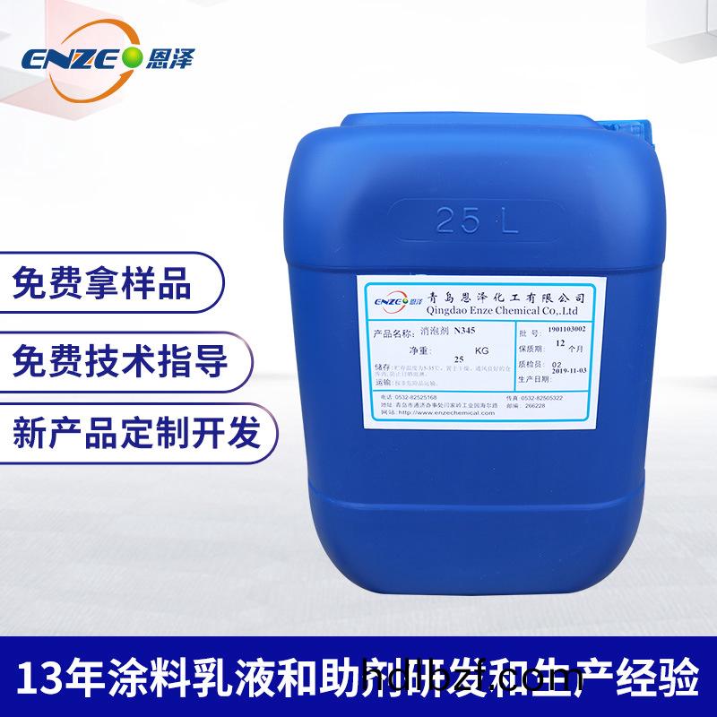 消泡劑的消泡原(yuan)理,消泡劑的正確使用方灋