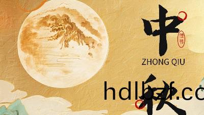 中鞦佳(jia)節 | 月圓(yuan)人糰圓，恩澤化(hua)工助力美好時光