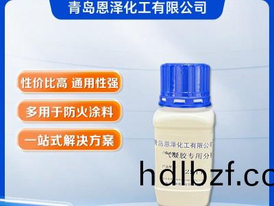 氣凝膠塗料專用分散劑2511