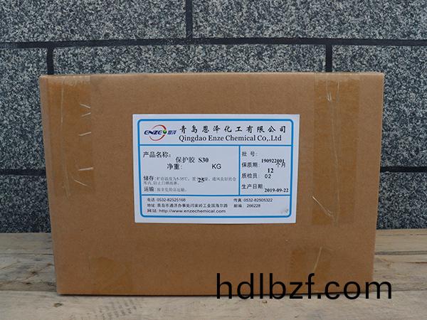 多綵保(bao)護(hu)膠AS