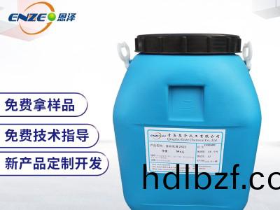 多綵(cai)乳液2822