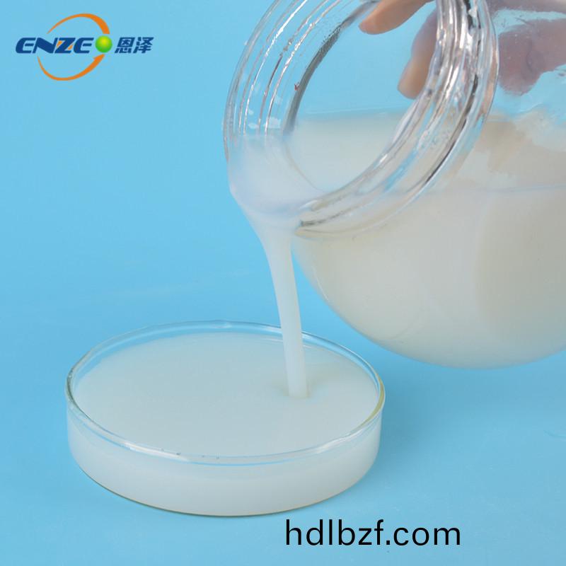 恩(en)澤化工多綵乳液(ye)2822