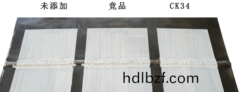 防閃(shan)鏽劑在銲縫上的對比